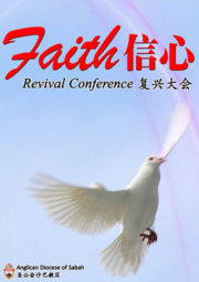 Chinese Mandarin translation of Growing and Operating in the Anointing of God